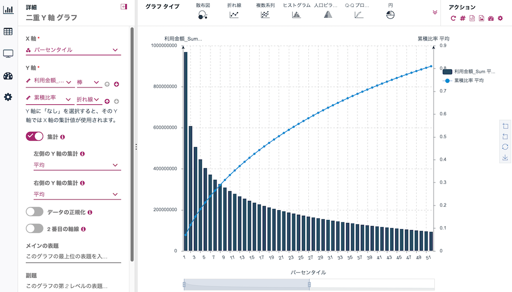 スクリーンショット 2022-08-26 17.42.07.png