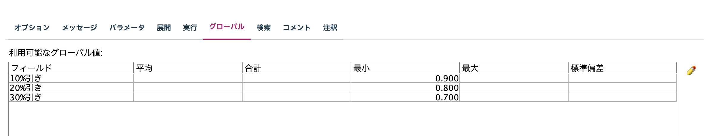 スクリーンショット 2024-05-20 13.50.55.png
