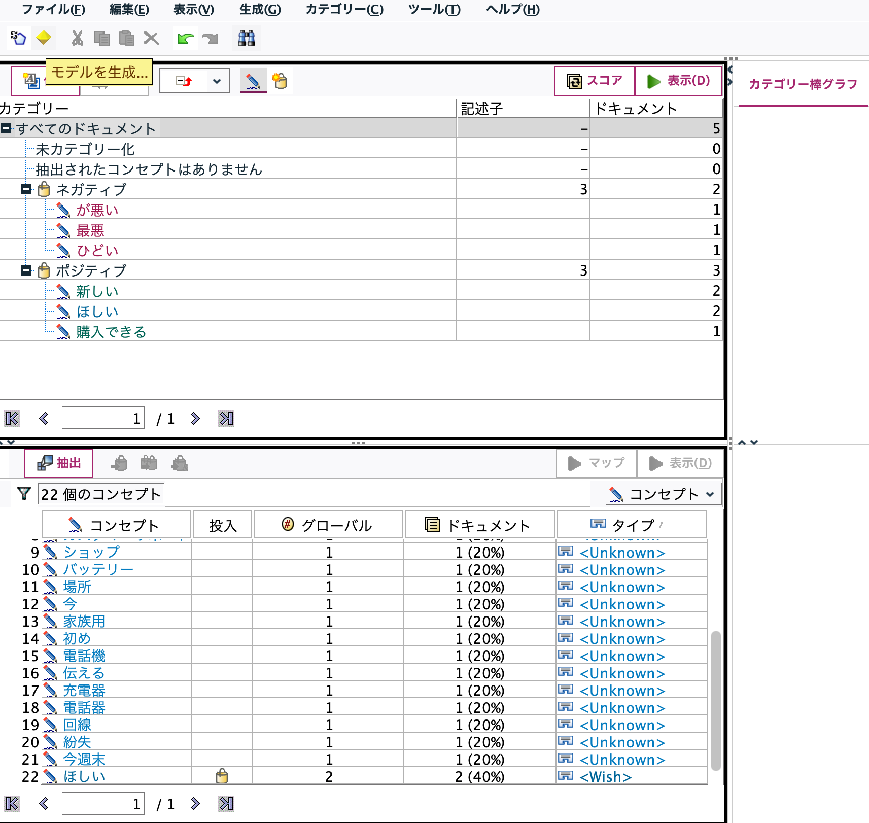 スクリーンショット 2025-02-24 11.59.07.png