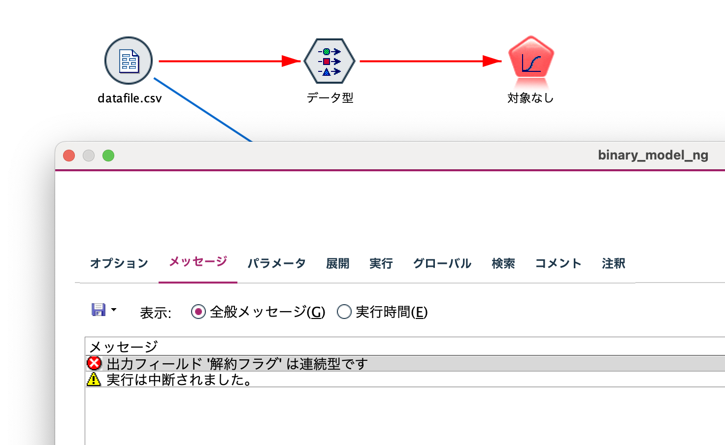 スクリーンショット 2024-12-10 8.27.55.png