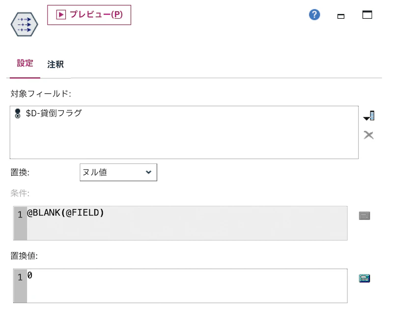 スクリーンショット 2022-09-25 16.26.24.png