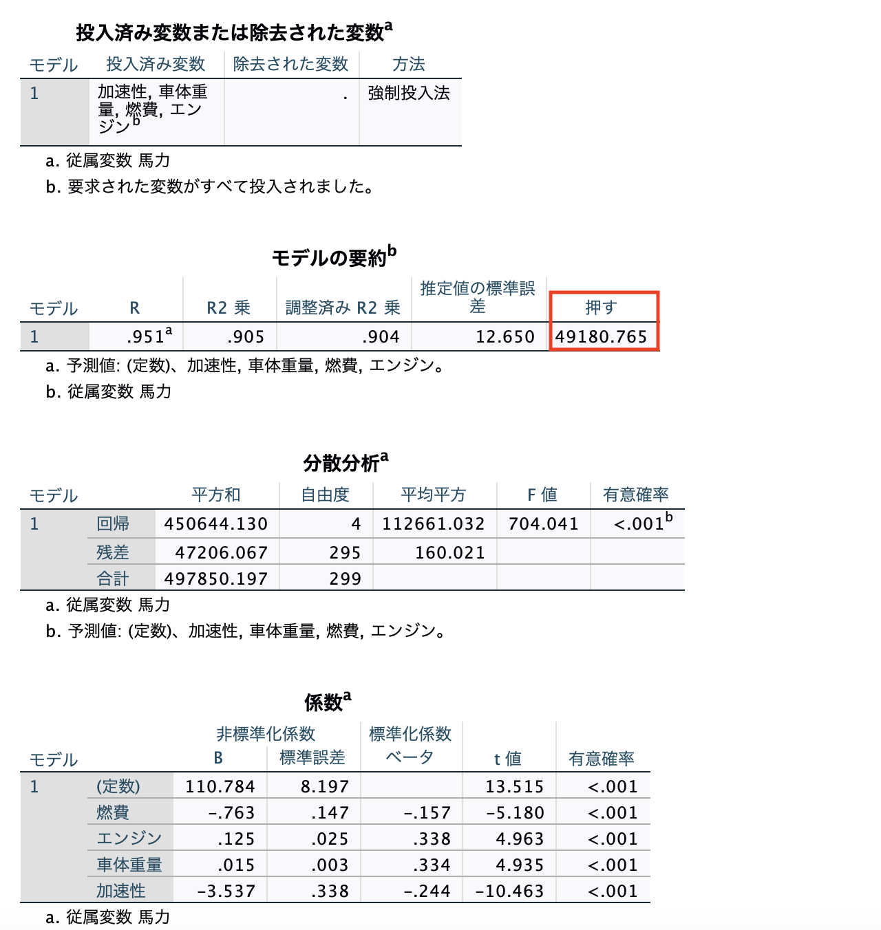 スクリーンショット 2023-06-14 18.56.00.png