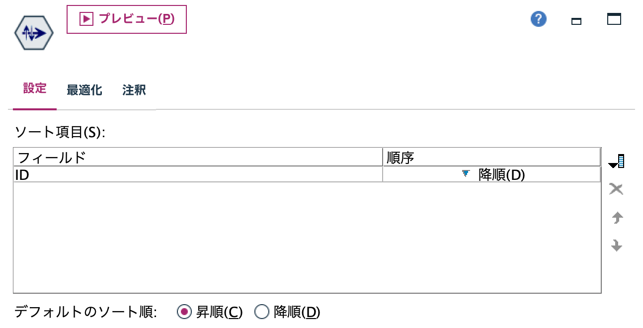 スクリーンショット 2025-10-06 18.21.37.png