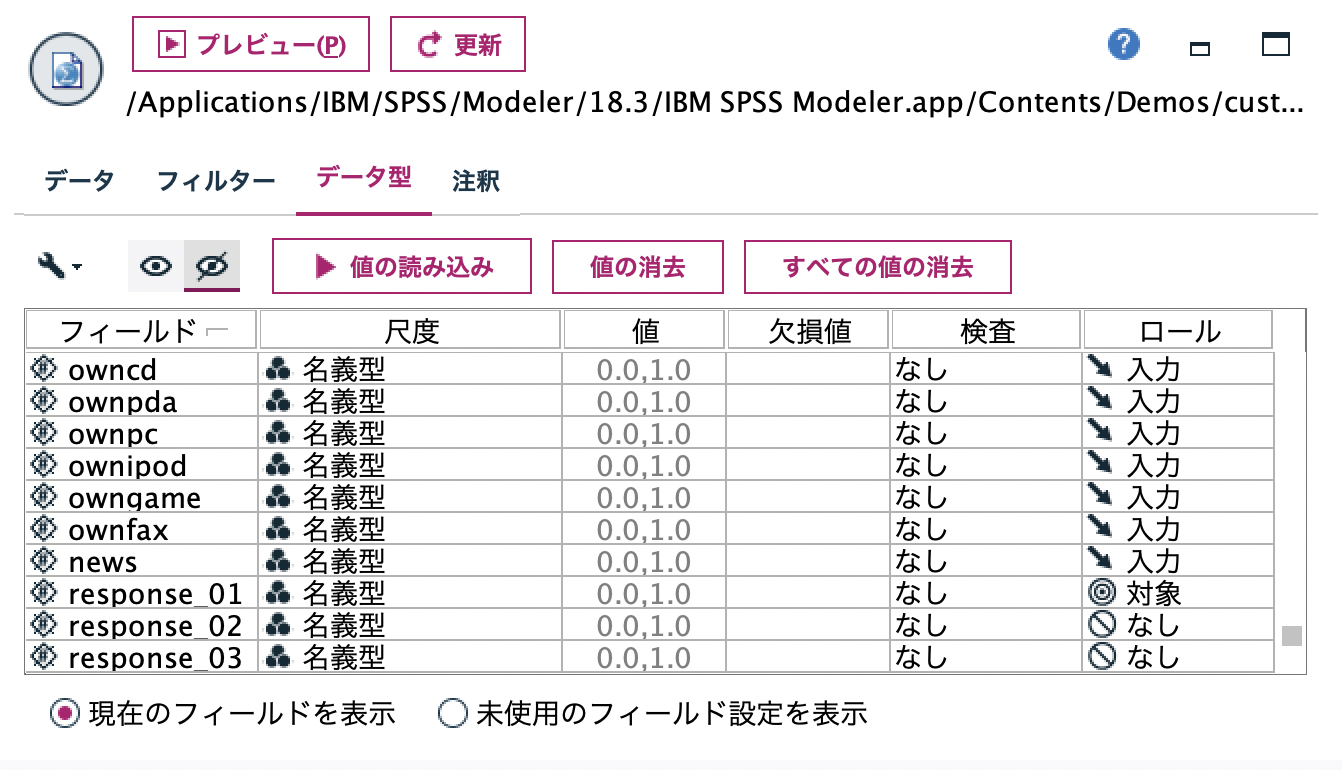 スクリーンショット 2022-06-07 10.55.13.png