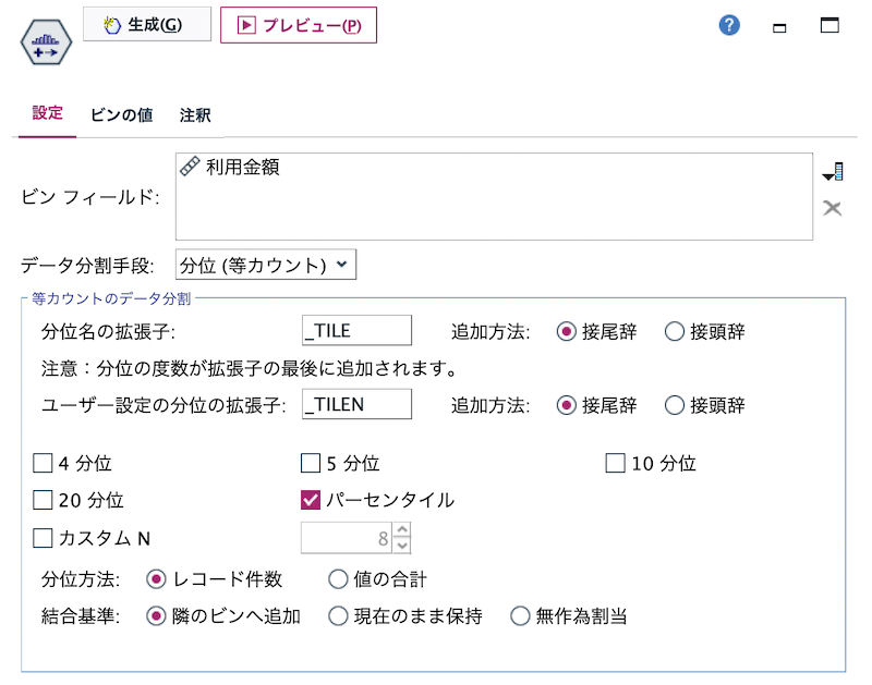 スクリーンショット 2022-08-26 17.30.23.png