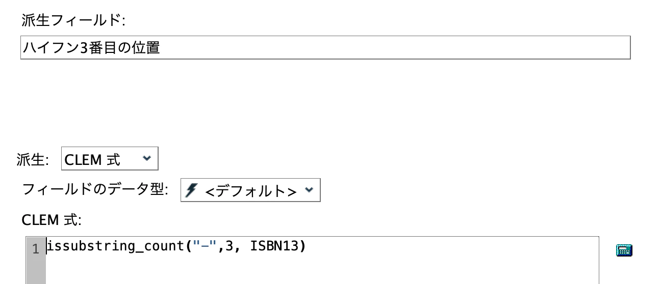 スクリーンショット 2022-06-17 17.01.10.png