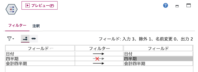 スクリーンショット 2022-08-08 16.57.25.png