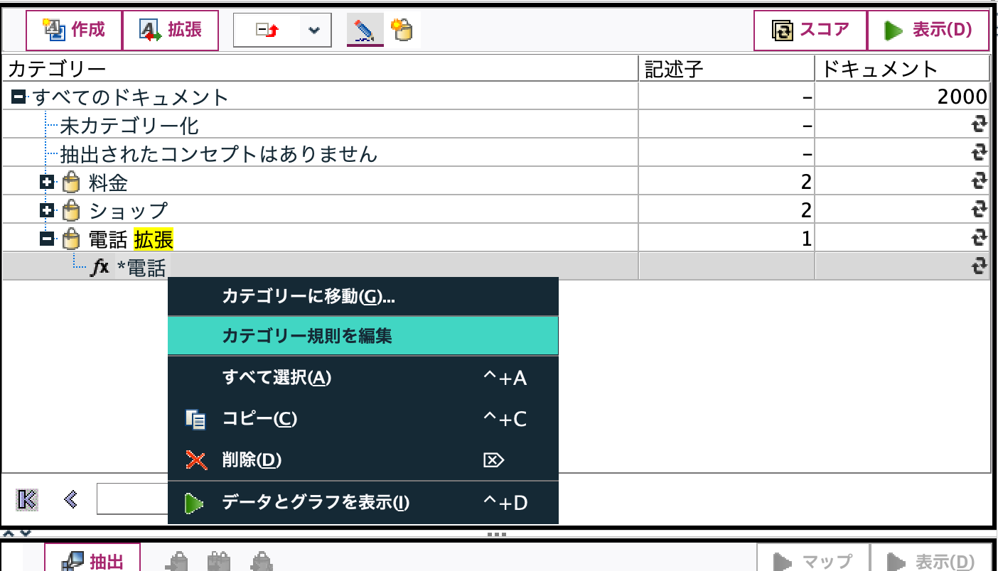 スクリーンショット 2025-01-14 13.25.06.png