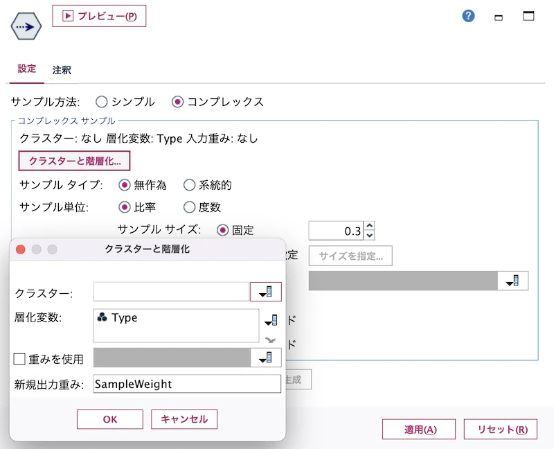 スクリーンショット 2022-08-03 17.42.48.png