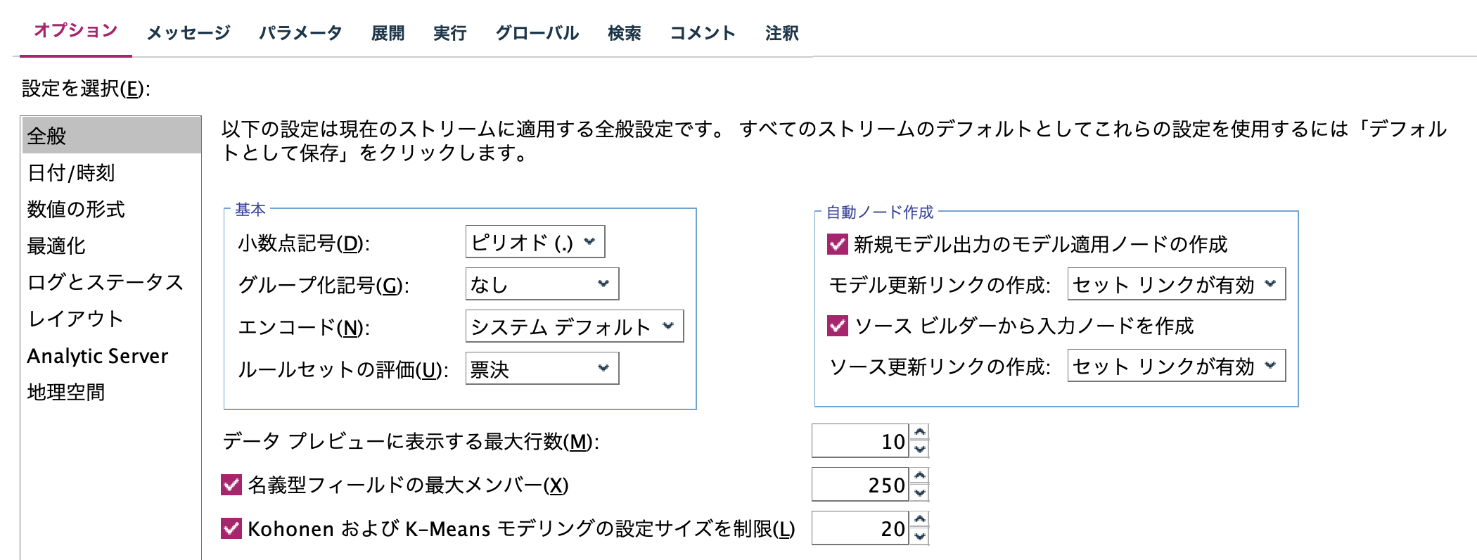 スクリーンショット 2023-07-04 12.12.56.png