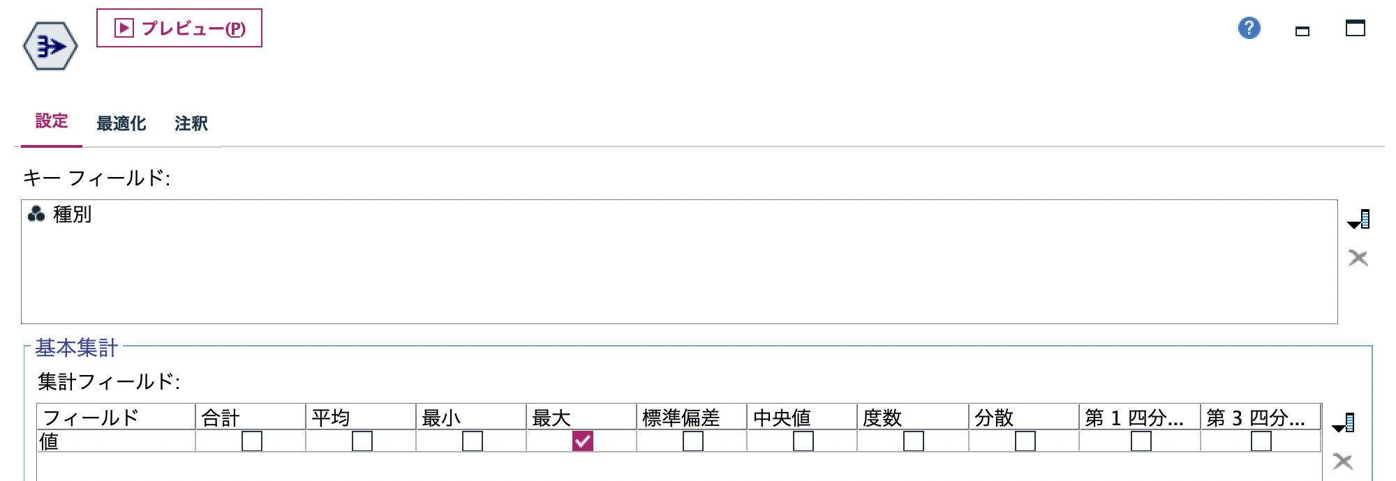 スクリーンショット 2022-07-06 10.34.51.png