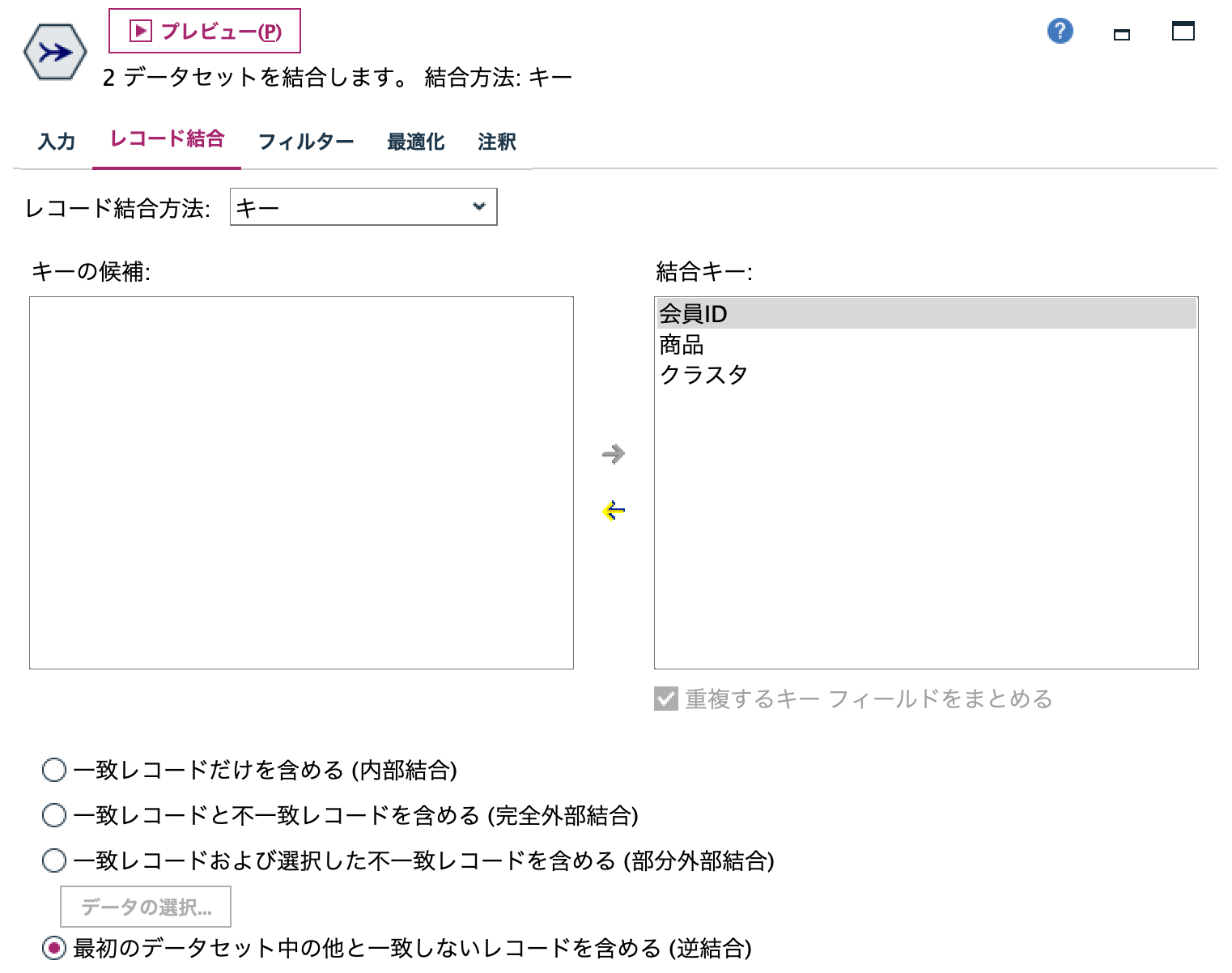 スクリーンショット 2023-12-12 17.23.10.png