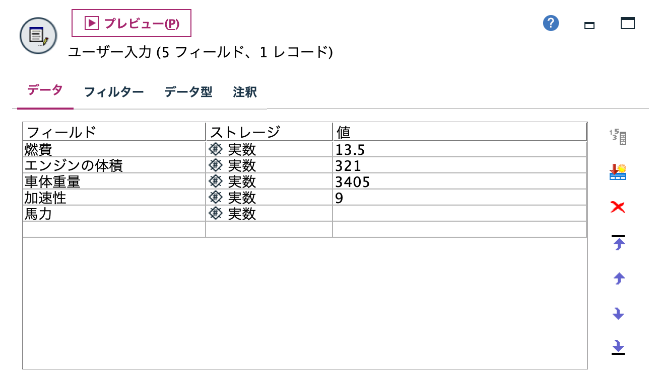 スクリーンショット 2023-05-17 10.30.58.png