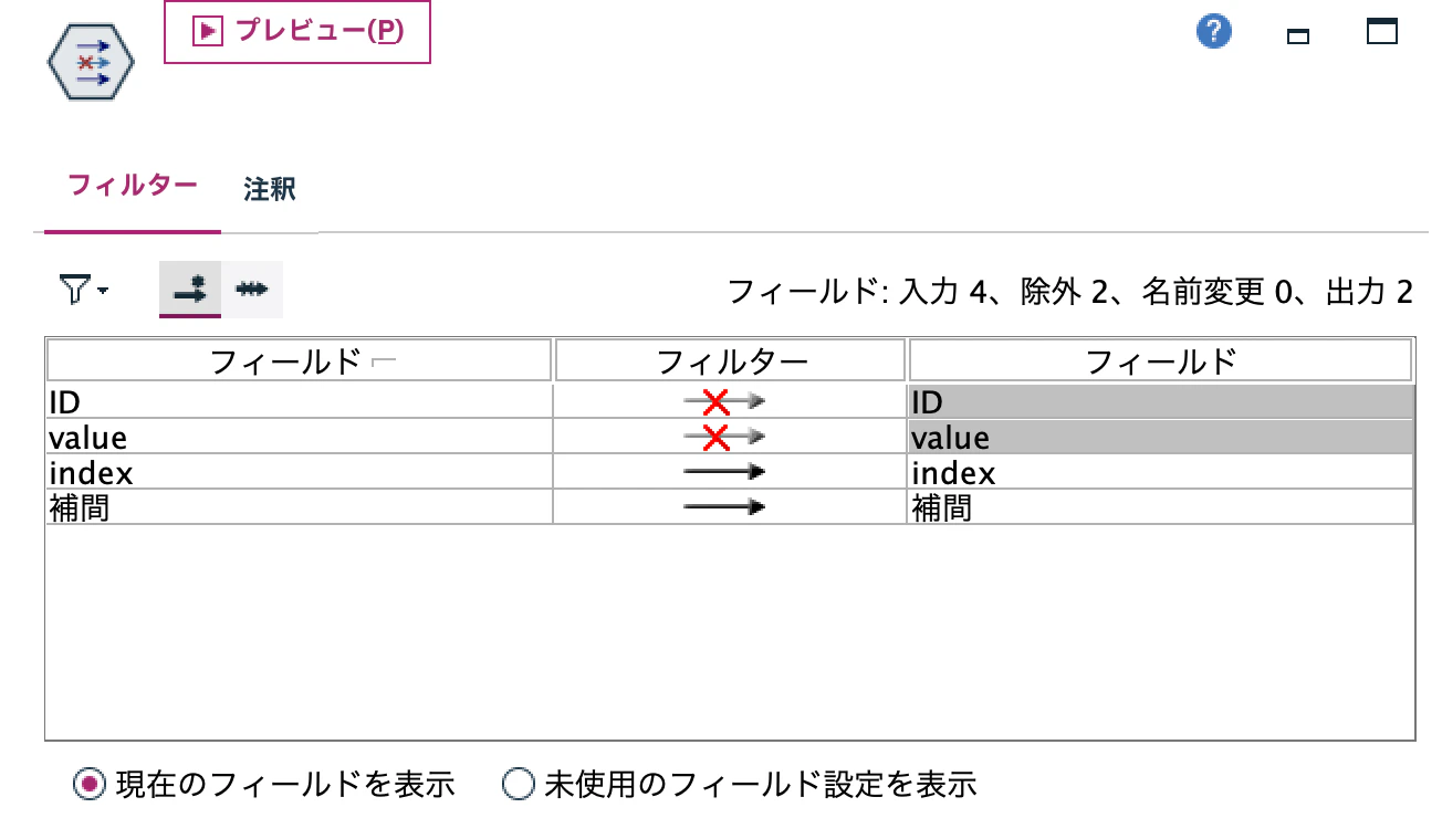 スクリーンショット 2025-10-02 10.19.14.png