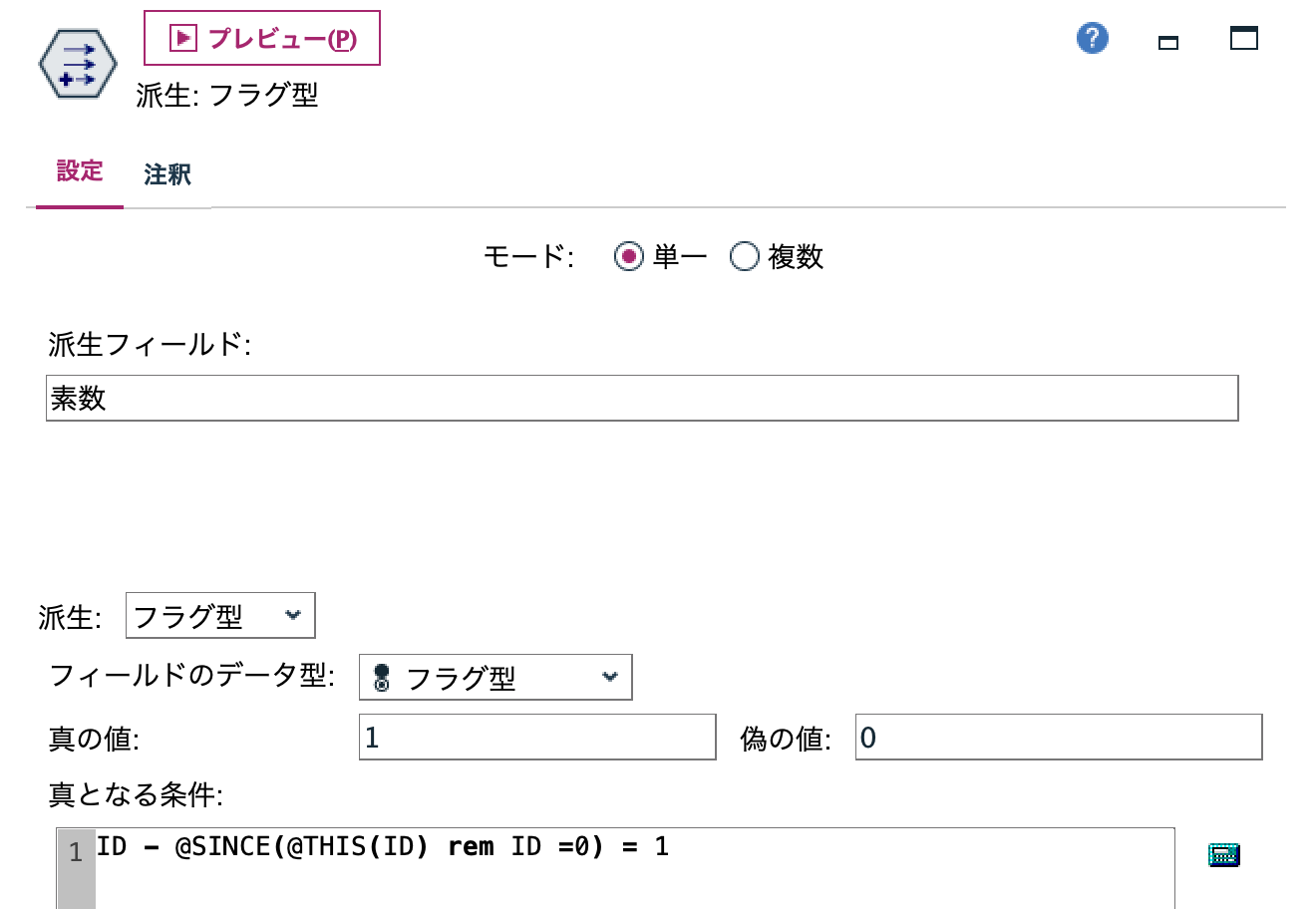 スクリーンショット 2023-10-27 14.16.21.png