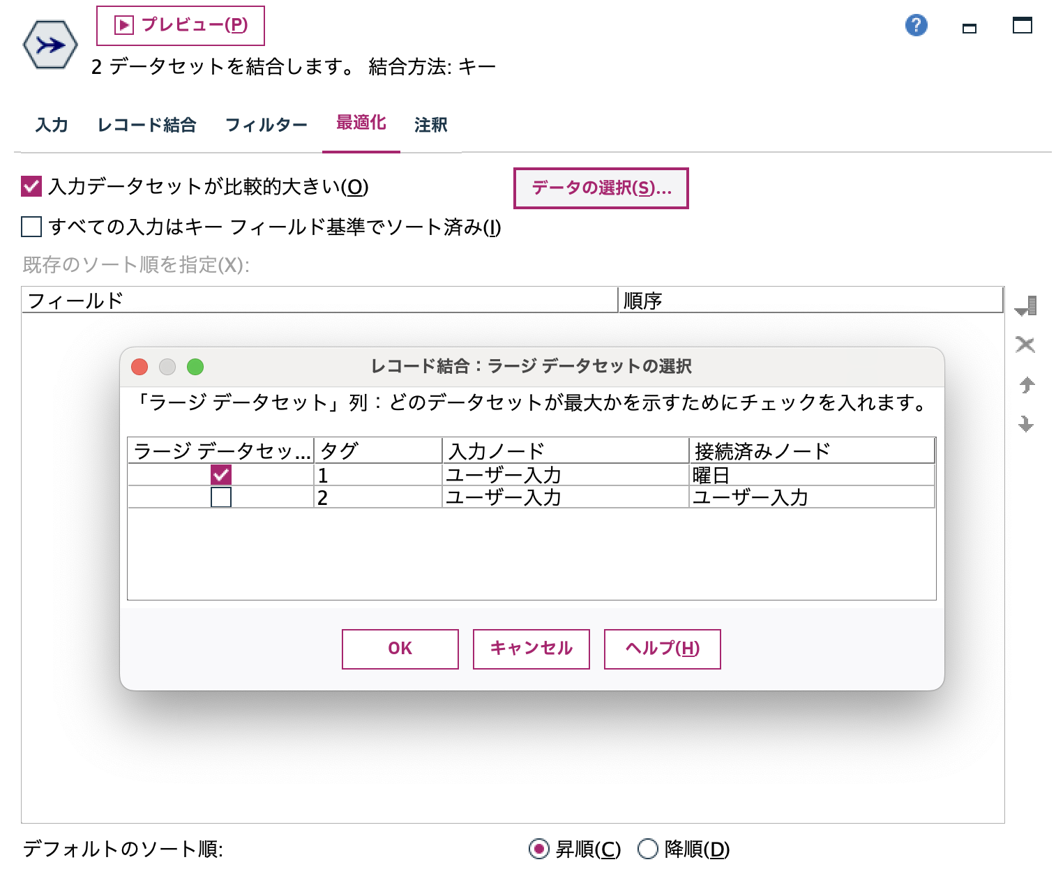 スクリーンショット 2024-08-15 16.54.48.png