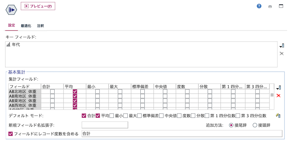 スクリーンショット 2023-01-31 13.36.14.png