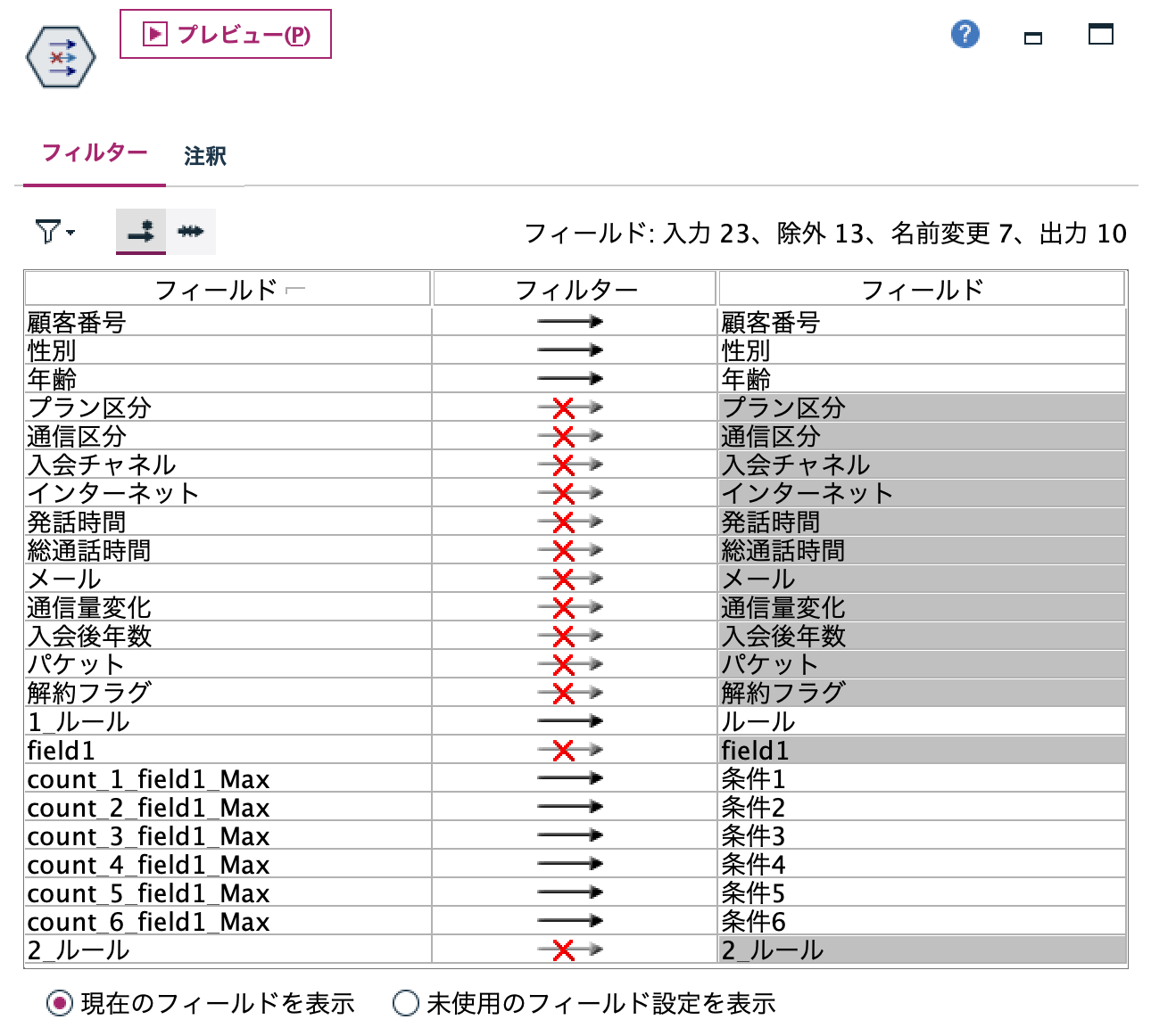 スクリーンショット 2023-10-18 12.02.39.png