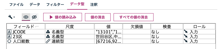 スクリーンショット 2022-03-11 15.28.44.png