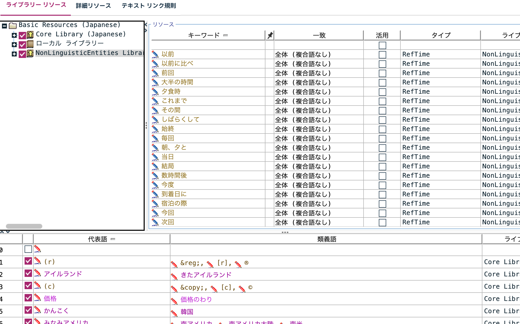 スクリーンショット 2025-02-04 11.41.48.png