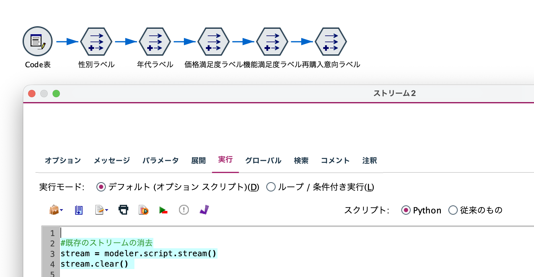 スクリーンショット 2025-12-01 17.37.22.png