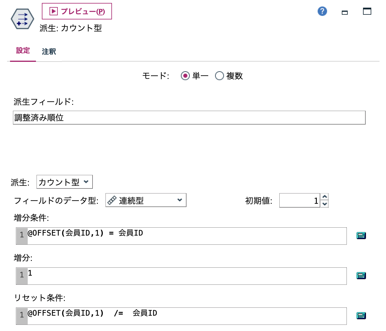 スクリーンショット 2023-12-12 17.24.31.png
