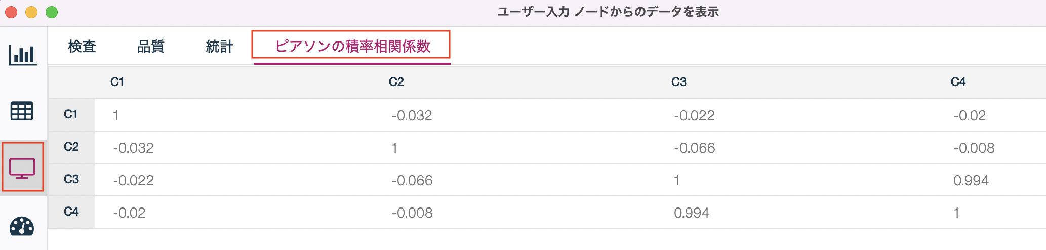 スクリーンショット 2022-07-25 13.08.40.png