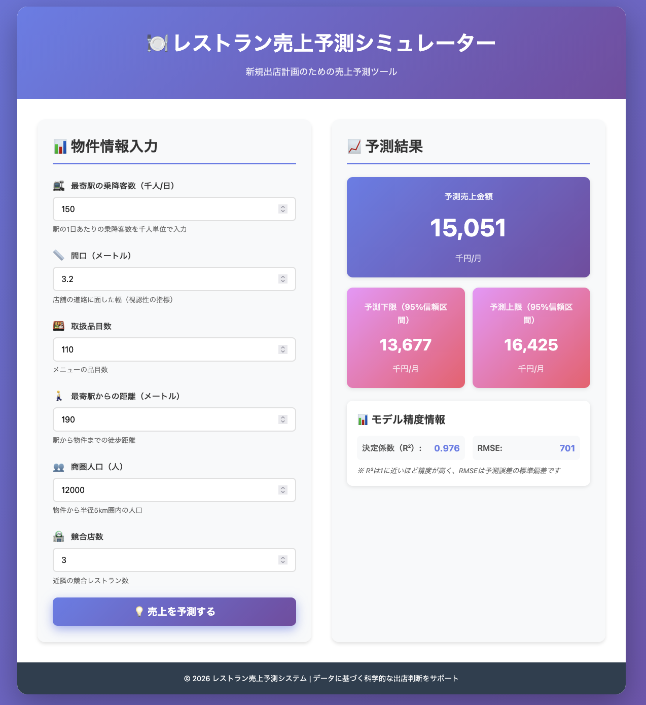 スクリーンショット 2026-02-09 11.14.41.png