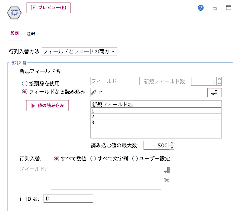 スクリーンショット 2024-05-20 13.42.03.png