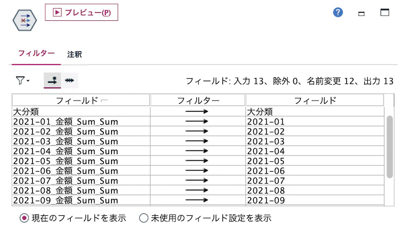 スクリーンショット 2022-12-15 17.02.04.png