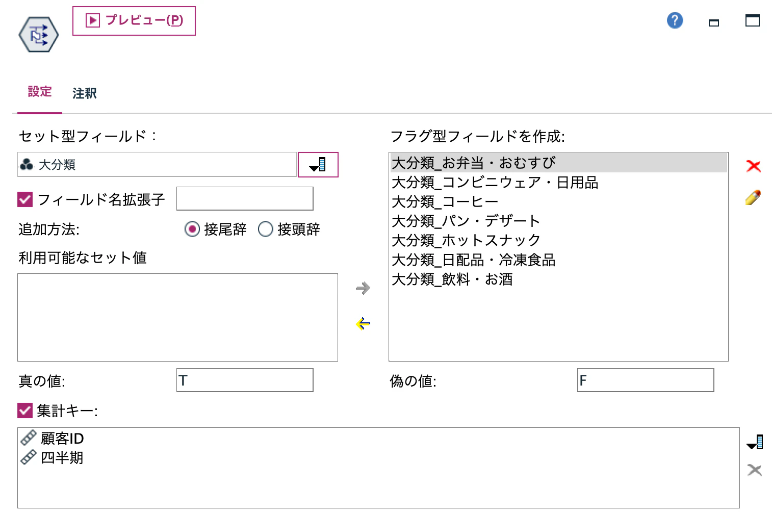 スクリーンショット 2025-11-07 15.36.42.png