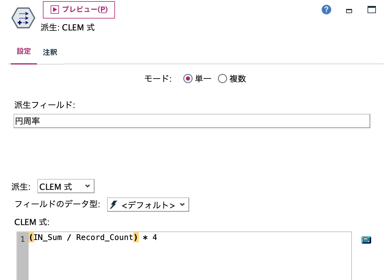 スクリーンショット 2025-07-09 9.55.32.png