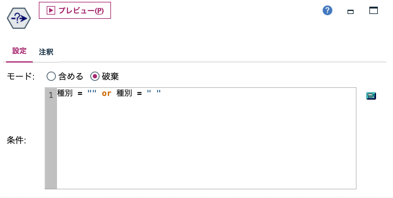 スクリーンショット 2022-07-13 11.13.33.png