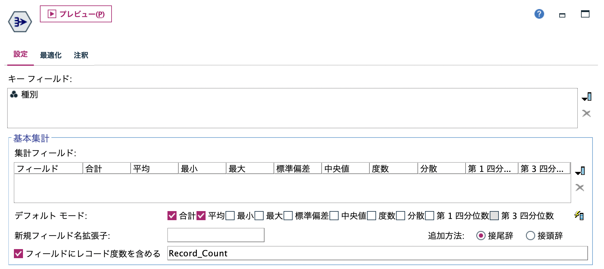スクリーンショット 2022-07-06 14.40.00.png