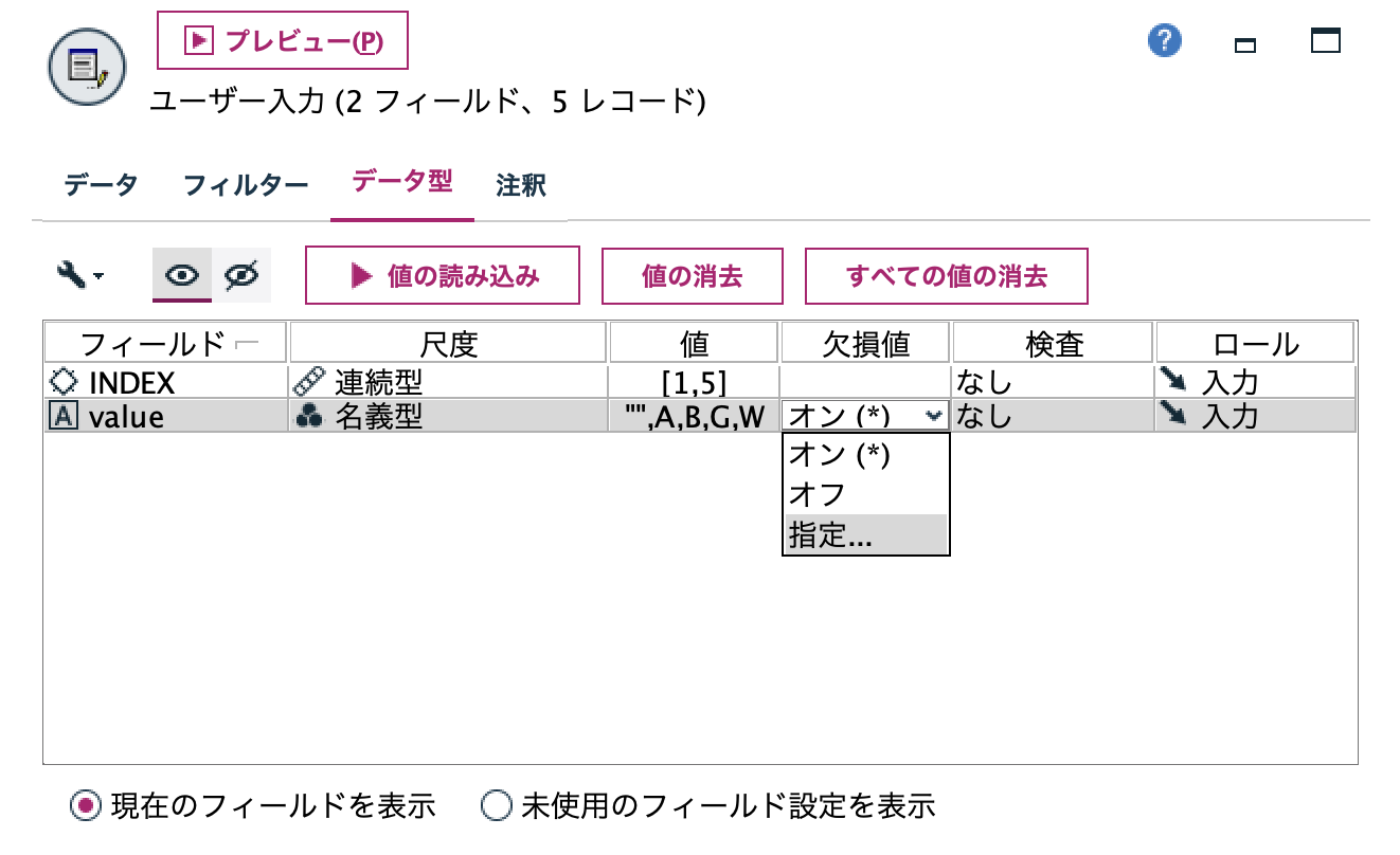 スクリーンショット 2024-03-07 18.36.10.png