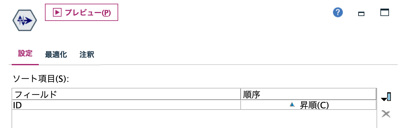 スクリーンショット 2023-07-24 13.55.45.png