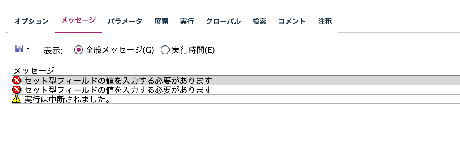 スクリーンショット 2025-05-30 8.32.25.png