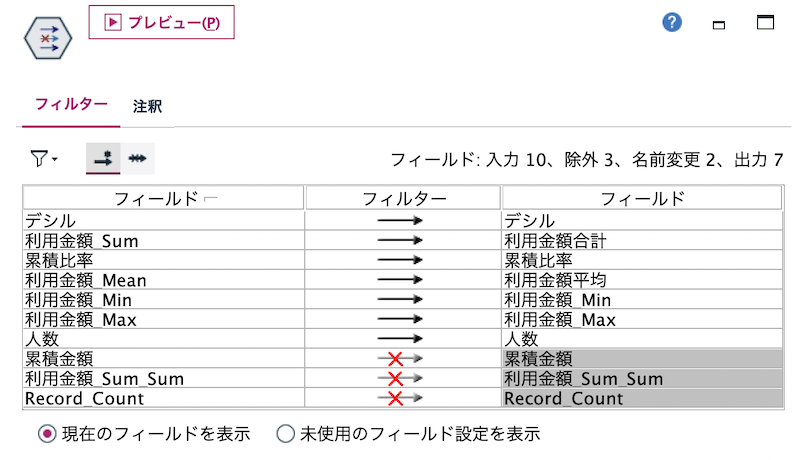 スクリーンショット 2022-08-26 17.24.16.png