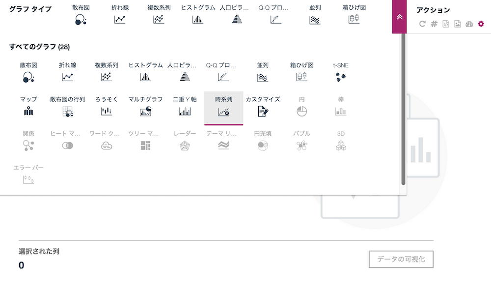 スクリーンショット 2022-11-12 17.24.58.png
