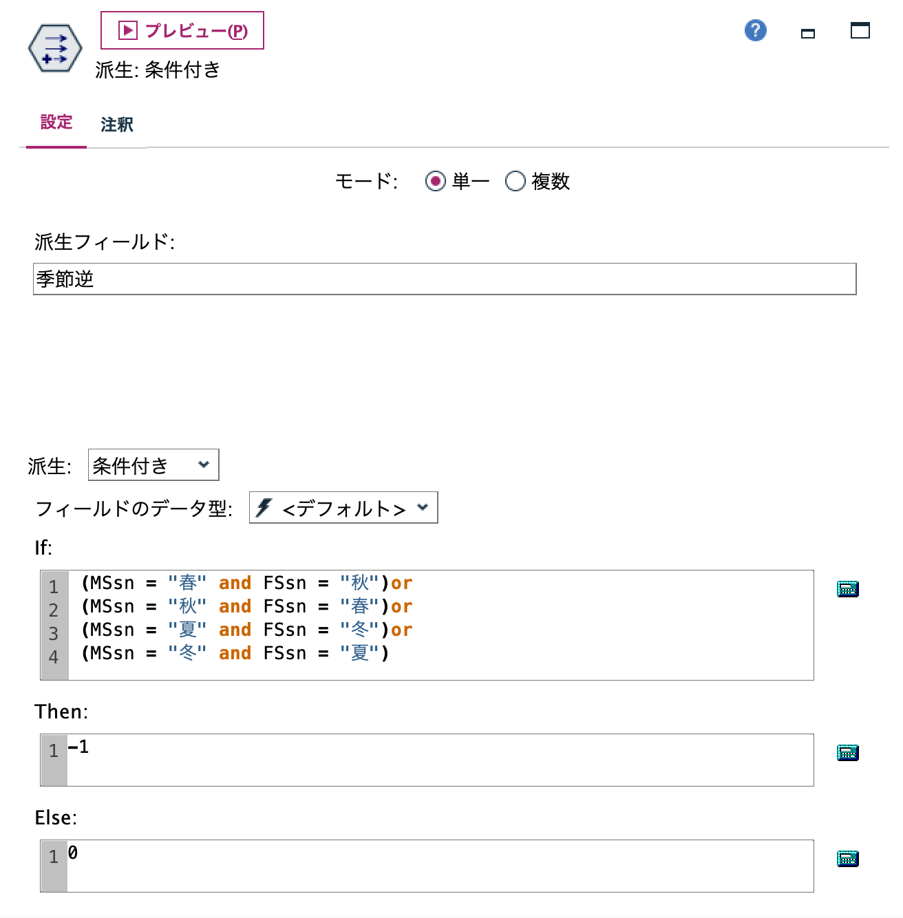 スクリーンショット 2023-11-04 17.18.48.png