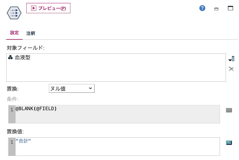 スクリーンショット 2022-11-29 18.39.58.png