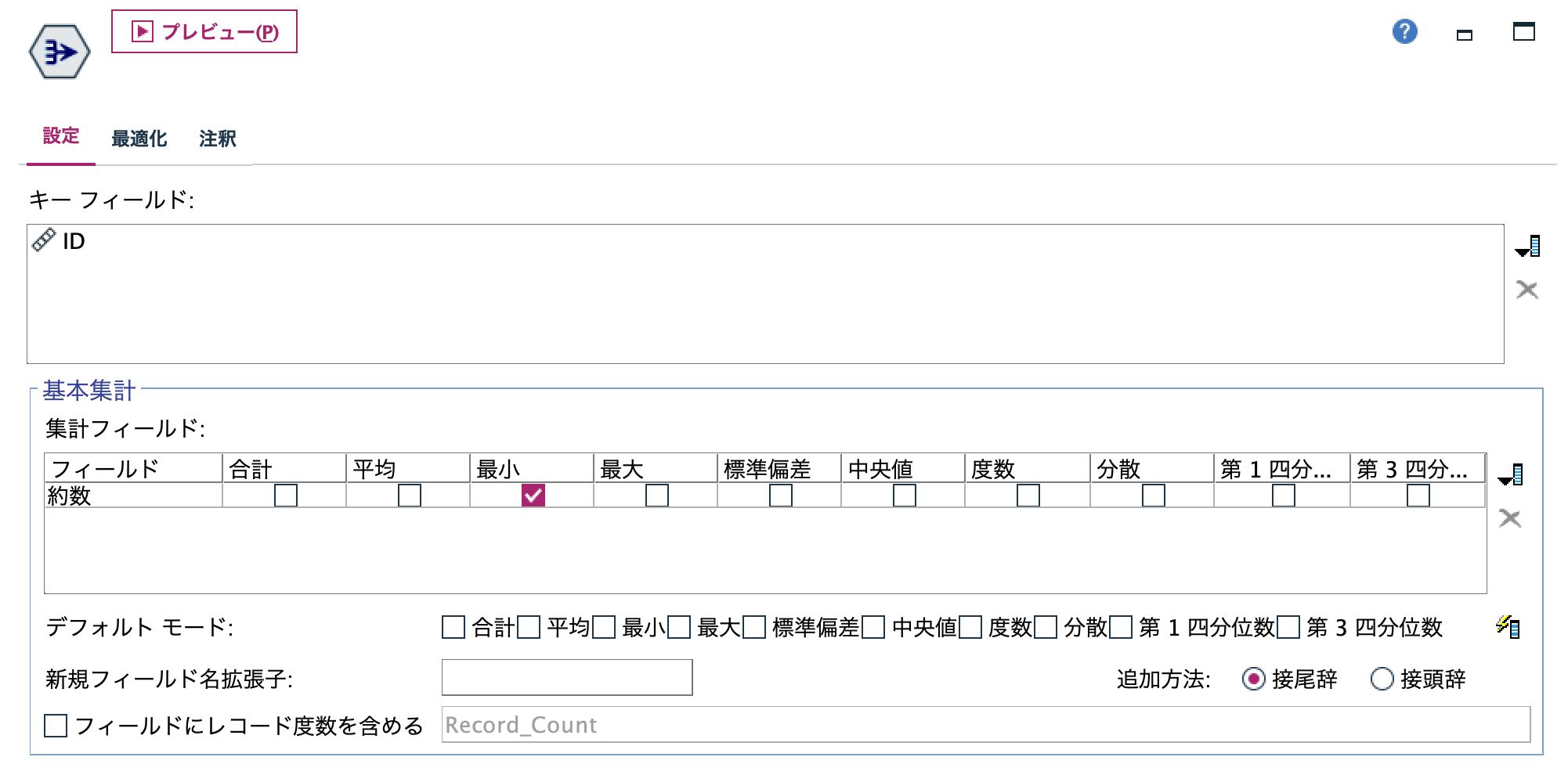 スクリーンショット 2023-10-27 14.22.01.png