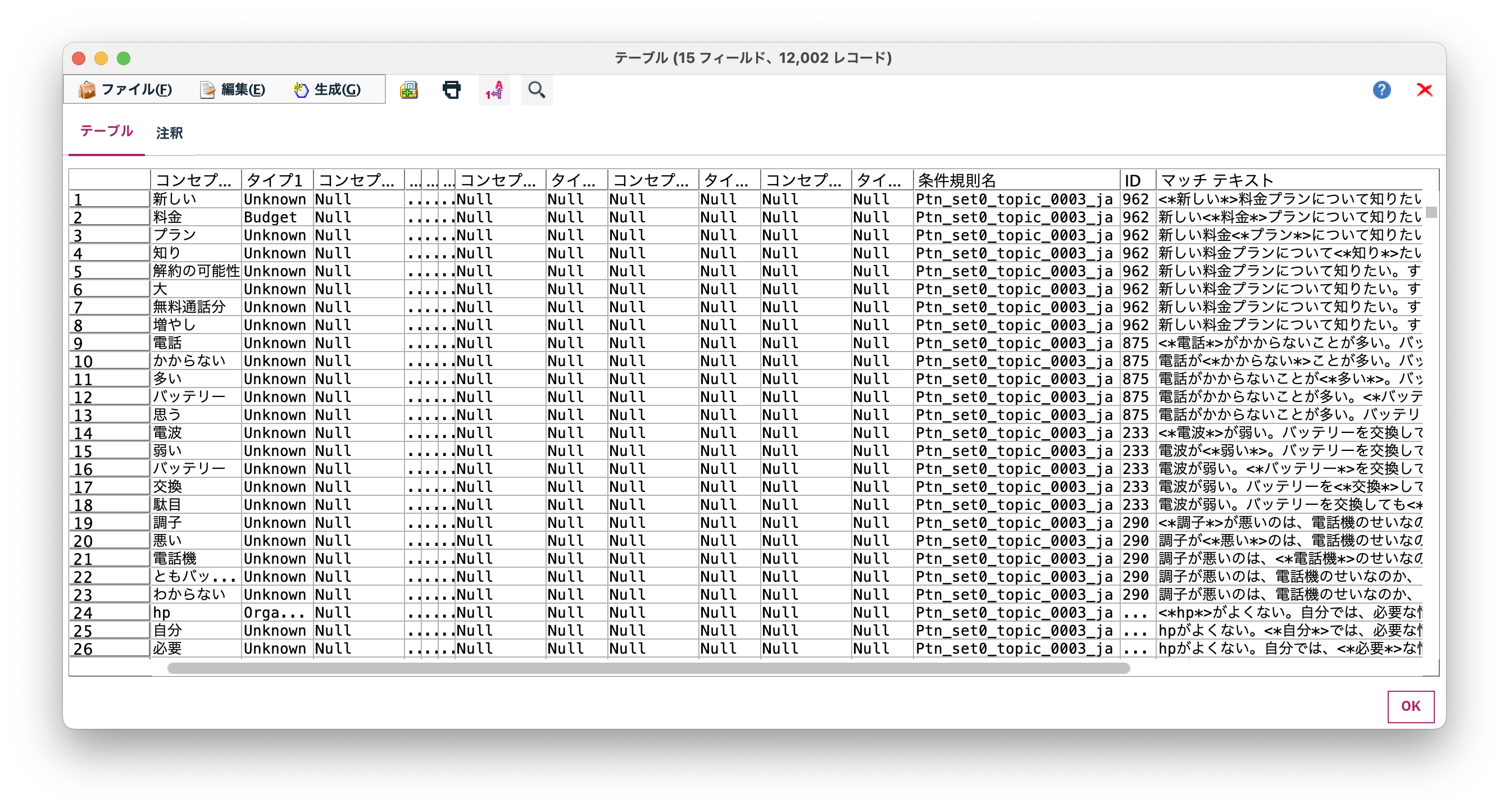 スクリーンショット 2025-01-06 12.00.41.png