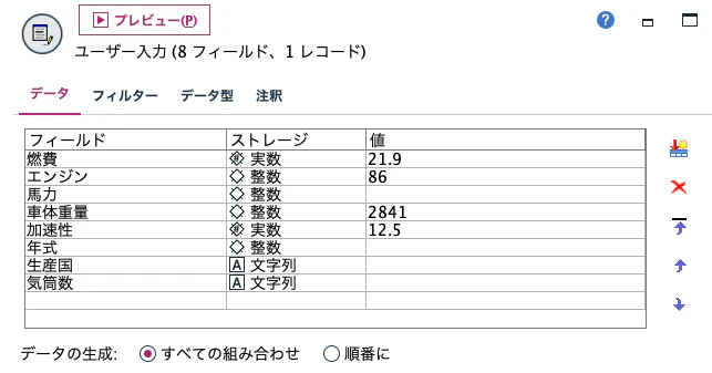 スクリーンショット 2022-01-31 22.37.37.png