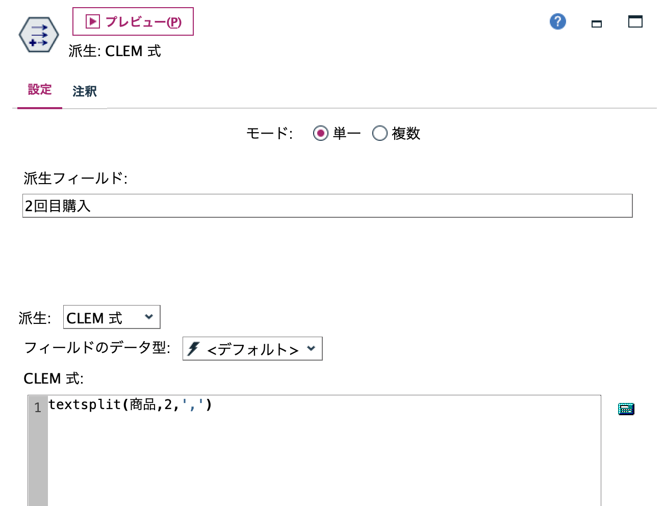 スクリーンショット 2023-12-26 13.04.02.png