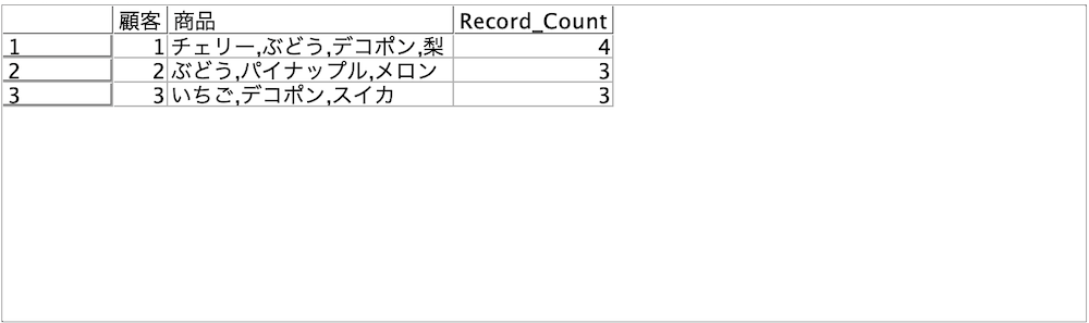 スクリーンショット 2023-12-26 10.21.42.png