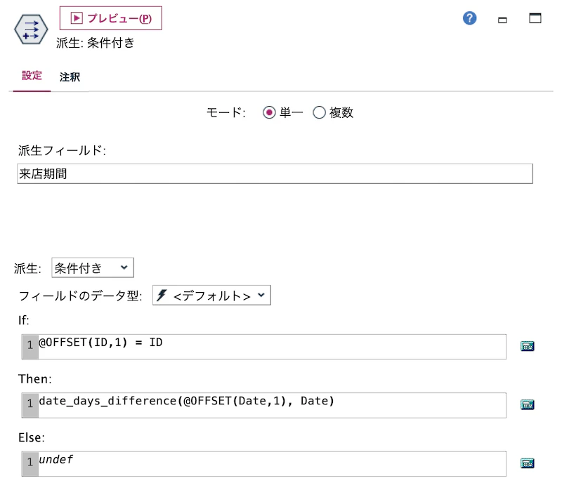 スクリーンショット 2022-10-28 22.55.07.png