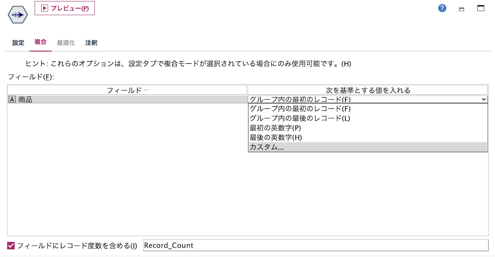 スクリーンショット 2023-12-26 10.20.58.png