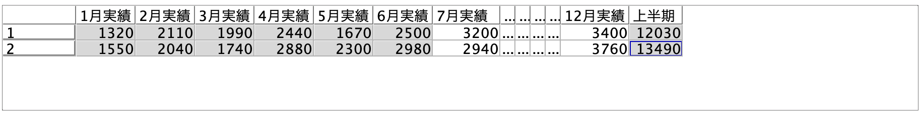 スクリーンショット 2022-06-21 18.21.13.png