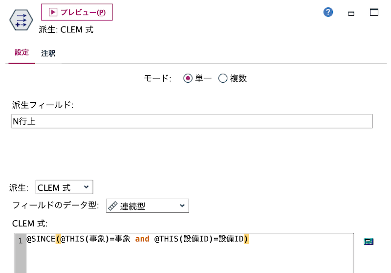 スクリーンショット 2022-08-02 9.39.03.png